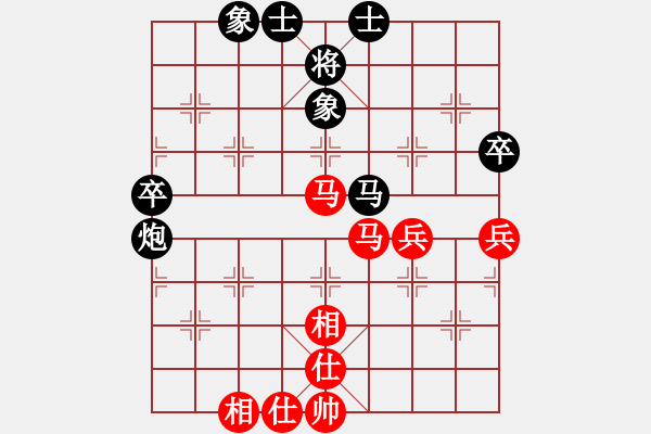 象棋棋譜圖片：黑旋風(fēng)李逵(天帝)-和-閑著沒事干(月將) - 步數(shù)：50 