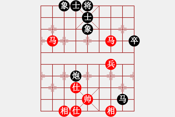 象棋棋譜圖片：黑旋風(fēng)李逵(天帝)-和-閑著沒事干(月將) - 步數(shù)：70 