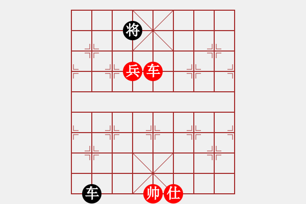 象棋棋譜圖片：橫才俊儒[292832991] -VS- 根據(jù)地[615189481] - 步數(shù)：160 