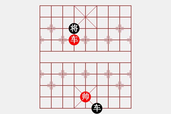 象棋棋譜圖片：橫才俊儒[292832991] -VS- 根據(jù)地[615189481] - 步數(shù)：165 