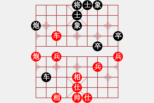 象棋棋譜圖片：橫才俊儒[292832991] -VS- 根據(jù)地[615189481] - 步數(shù)：60 