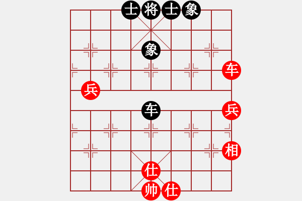 象棋棋譜圖片：橫才俊儒[292832991] -VS- 根據(jù)地[615189481] - 步數(shù)：90 