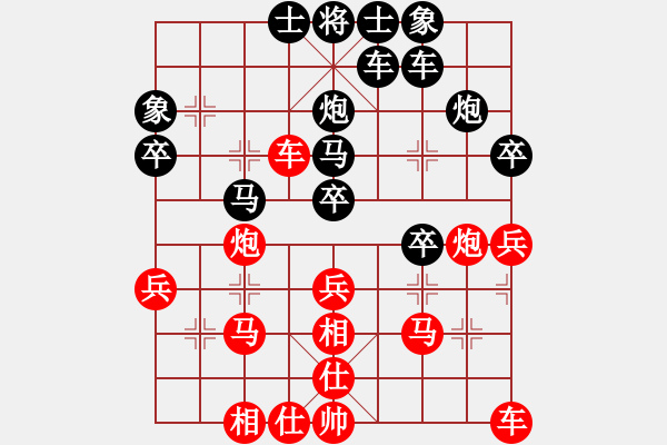 象棋棋谱图片：刘老大[3529132480] -VS- 横才俊儒[292832991] - 步数：30 