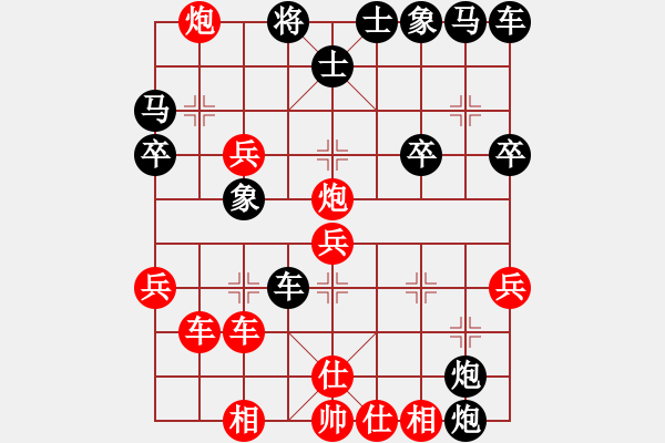 象棋棋譜圖片：重慶肥腸面(2段)-勝-麥克風(fēng)(5段) - 步數(shù)：30 