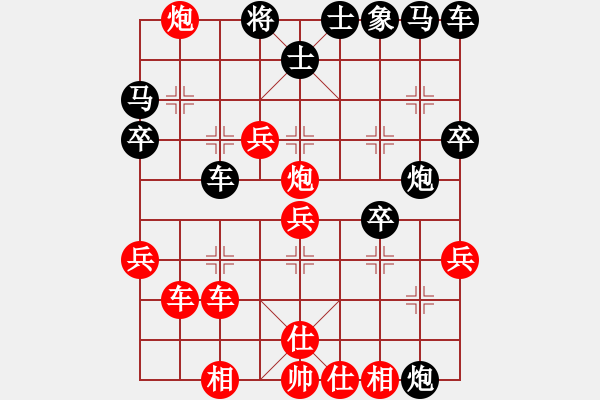 象棋棋譜圖片：重慶肥腸面(2段)-勝-麥克風(fēng)(5段) - 步數(shù)：40 