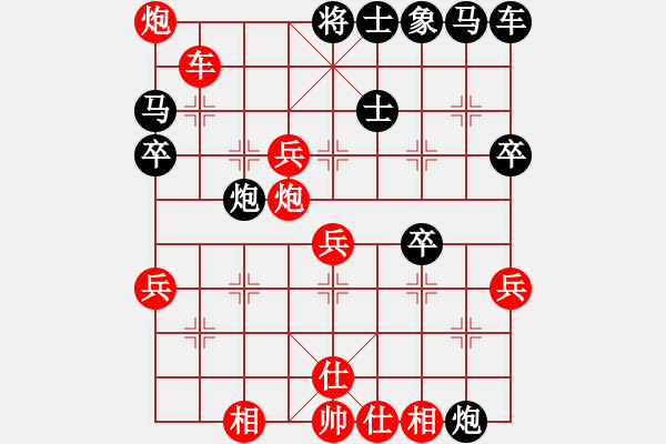 象棋棋譜圖片：重慶肥腸面(2段)-勝-麥克風(fēng)(5段) - 步數(shù)：50 