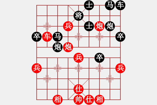 象棋棋譜圖片：重慶肥腸面(2段)-勝-麥克風(fēng)(5段) - 步數(shù)：60 