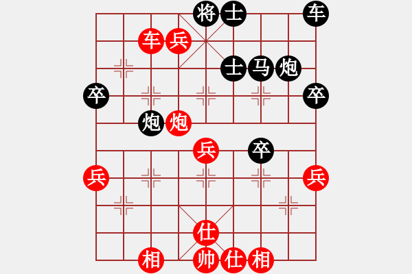 象棋棋譜圖片：重慶肥腸面(2段)-勝-麥克風(fēng)(5段) - 步數(shù)：65 