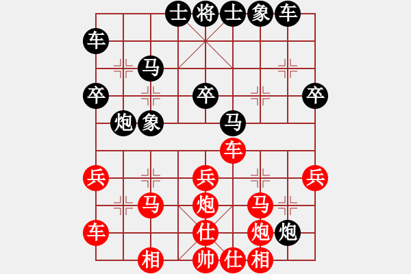 象棋棋譜圖片：bbboy002[紅] -VS- 風(fēng)雨同舟05[黑] - 步數(shù)：30 