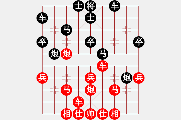 象棋棋譜圖片：bbboy002[紅] -VS- 風(fēng)雨同舟05[黑] - 步數(shù)：40 