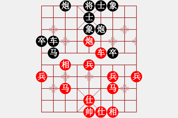 象棋棋譜圖片：虎式象棋(天罡)-和-神劍六十四(地煞) - 步數(shù)：50 