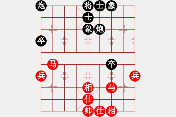 象棋棋譜圖片：虎式象棋(天罡)-和-神劍六十四(地煞) - 步數(shù)：60 