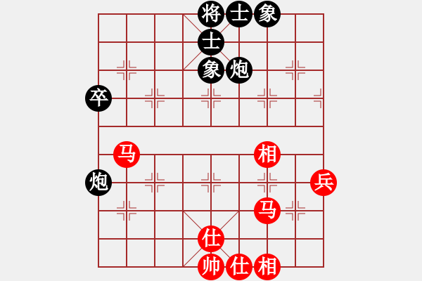 象棋棋譜圖片：虎式象棋(天罡)-和-神劍六十四(地煞) - 步數(shù)：62 