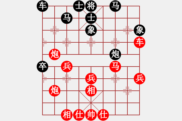 象棋棋譜圖片：武漢鐵路局 肖八武 勝 哈爾濱鐵路局 曹克 - 步數(shù)：51 