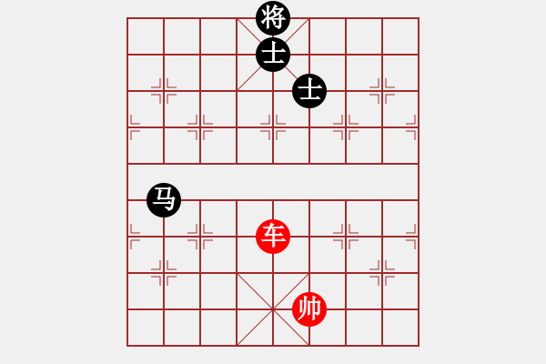 象棋棋譜圖片：象棋愛好者挑戰(zhàn)亞艾元小棋士 2023-03-23 - 步數(shù)：90 