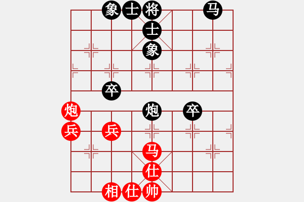 象棋棋譜圖片：啟泰趣笑象棋菁英對決十局賽第2局洪旭增先和鄭余任 - 步數(shù)：50 