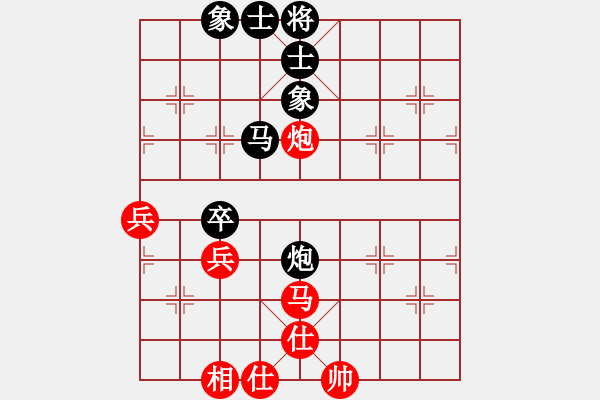 象棋棋譜圖片：啟泰趣笑象棋菁英對決十局賽第2局洪旭增先和鄭余任 - 步數(shù)：60 