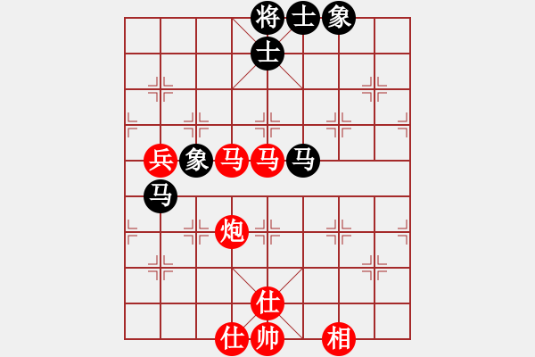 象棋棋譜圖片：秦瓊賣馬先勝陽春白雪 - 步數(shù)：90 