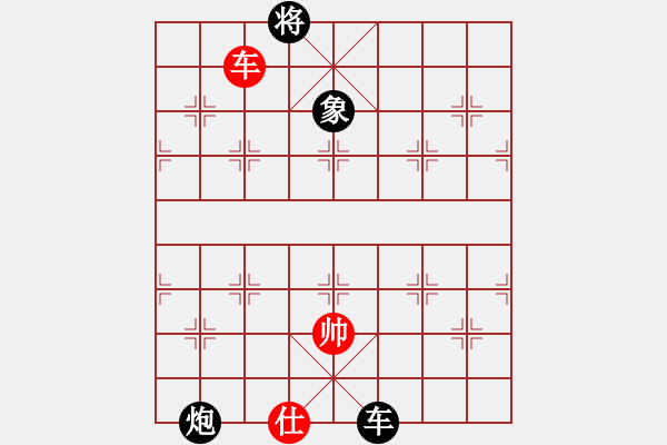 象棋棋譜圖片：2019西夏杯第4輪第4臺(tái)張志華先負(fù)宿少峰 - 步數(shù)：110 