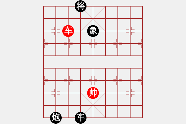 象棋棋譜圖片：2019西夏杯第4輪第4臺(tái)張志華先負(fù)宿少峰 - 步數(shù)：112 