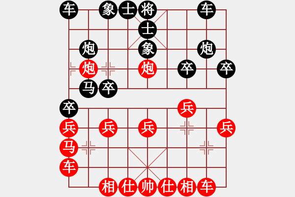 象棋棋譜圖片：2019西夏杯第4輪第4臺(tái)張志華先負(fù)宿少峰 - 步數(shù)：20 