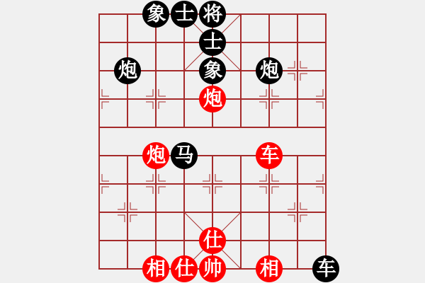 象棋棋譜圖片：2019西夏杯第4輪第4臺(tái)張志華先負(fù)宿少峰 - 步數(shù)：70 