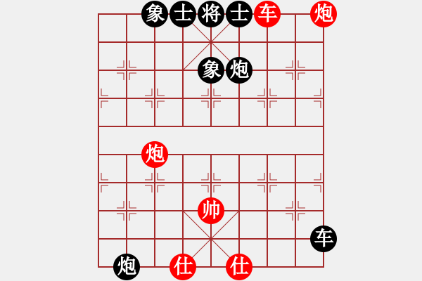 象棋棋譜圖片：2019西夏杯第4輪第4臺(tái)張志華先負(fù)宿少峰 - 步數(shù)：90 