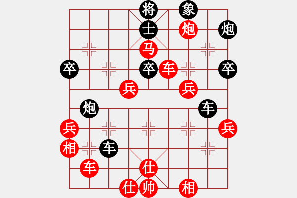 象棋棋譜圖片：湖南省體育局 歐照芳 勝 遼寧省體育總會 鐘少鴻 - 步數(shù)：70 