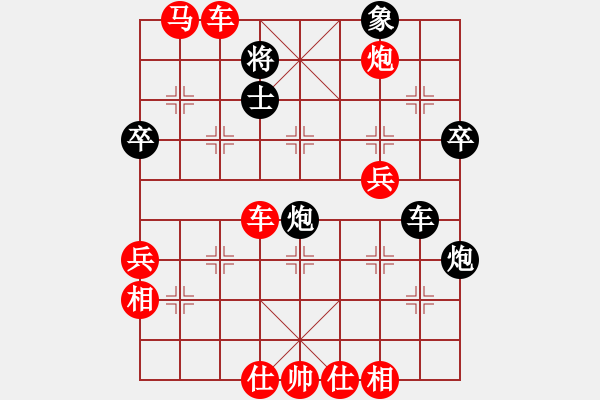 象棋棋譜圖片：湖南省體育局 歐照芳 勝 遼寧省體育總會 鐘少鴻 - 步數(shù)：89 