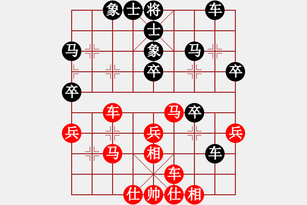 象棋棋譜圖片：香江蛟龍(3段)-負(fù)-廣靈刀客(9級) - 步數(shù)：40 