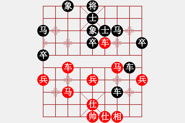 象棋棋譜圖片：香江蛟龍(3段)-負(fù)-廣靈刀客(9級) - 步數(shù)：50 