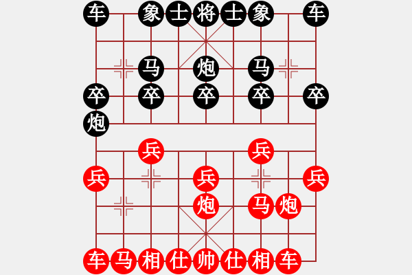 象棋棋譜圖片：找對手[黑] -VS- 君子男[紅] - 步數(shù)：10 