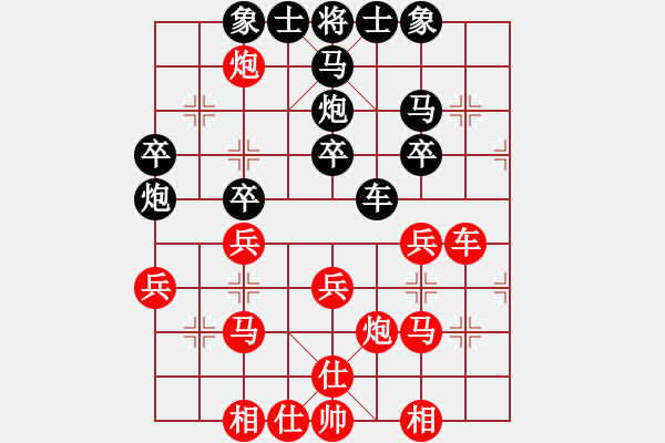 象棋棋譜圖片：找對手[黑] -VS- 君子男[紅] - 步數(shù)：30 