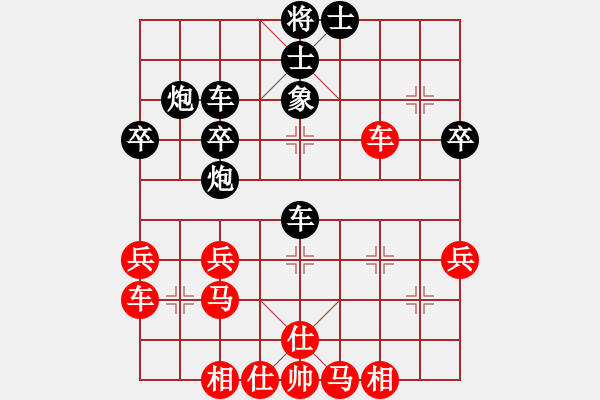 象棋棋譜圖片：1775局 B00-中炮局-天天AI選手 紅先負(fù) 小蟲引擎23層 - 步數(shù)：30 