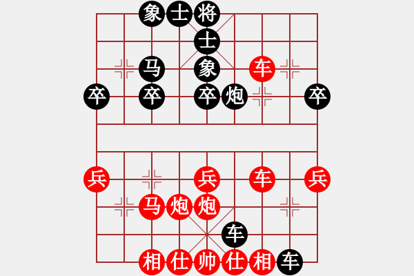 象棋棋譜圖片：橫才俊儒[292832991] -VS- 張全生[3312261268] - 步數(shù)：40 