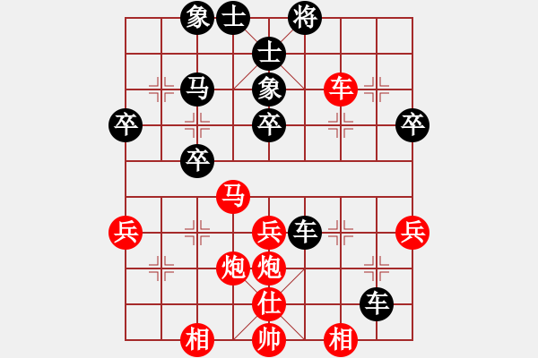 象棋棋譜圖片：橫才俊儒[292832991] -VS- 張全生[3312261268] - 步數(shù)：50 