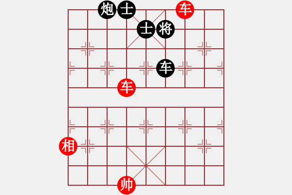 象棋棋譜圖片：絕妙棋局2034 - 步數(shù)：10 