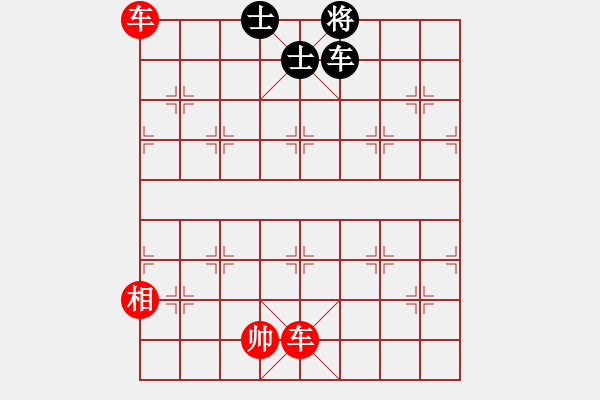 象棋棋譜圖片：絕妙棋局2034 - 步數(shù)：30 