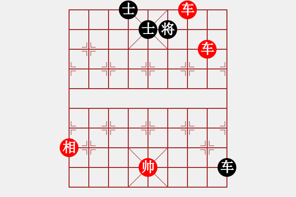 象棋棋譜圖片：絕妙棋局2034 - 步數(shù)：40 