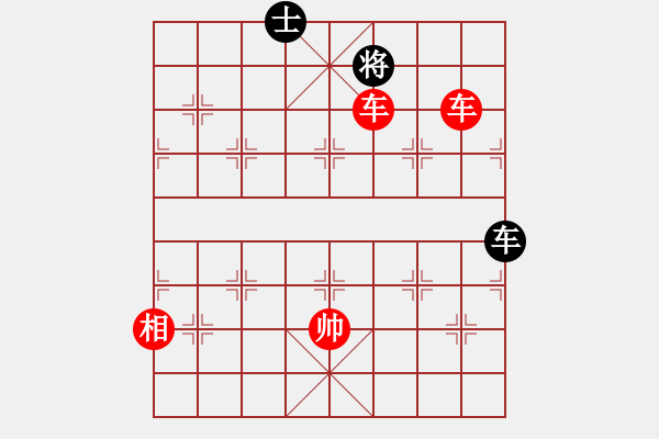 象棋棋譜圖片：絕妙棋局2034 - 步數(shù)：47 