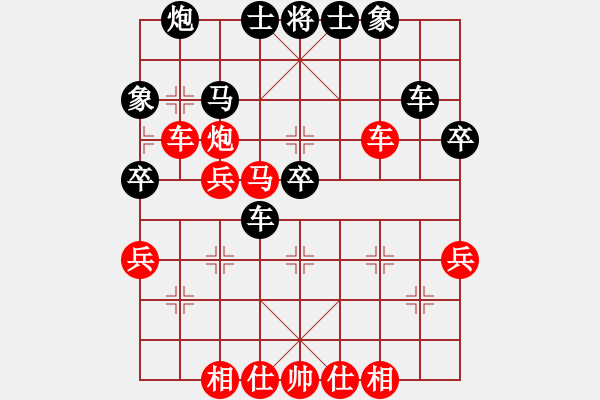 象棋棋譜圖片：陳景俊先勝袁維堯 - 步數(shù)：40 