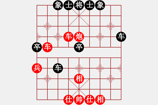 象棋棋譜圖片：陳景俊先勝袁維堯 - 步數(shù)：55 