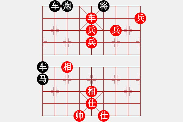 象棋棋譜圖片：江湖殘局 （參加討論獎(jiǎng)30金幣30威望）象棋巫師 - 步數(shù)：0 