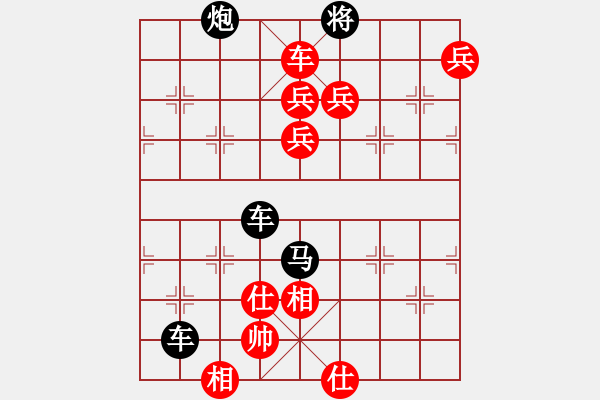 象棋棋譜圖片：江湖殘局 （參加討論獎(jiǎng)30金幣30威望）象棋巫師 - 步數(shù)：10 