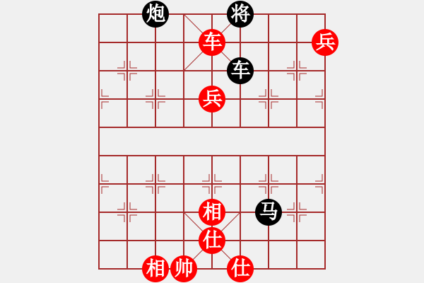 象棋棋譜圖片：江湖殘局 （參加討論獎(jiǎng)30金幣30威望）象棋巫師 - 步數(shù)：20 