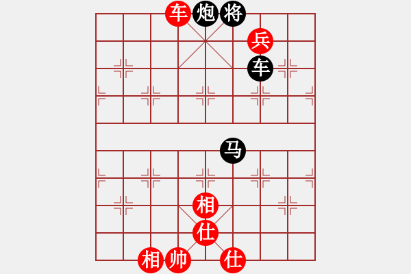 象棋棋譜圖片：江湖殘局 （參加討論獎(jiǎng)30金幣30威望）象棋巫師 - 步數(shù)：30 