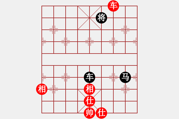 象棋棋譜圖片：江湖殘局 （參加討論獎(jiǎng)30金幣30威望）象棋巫師 - 步數(shù)：40 