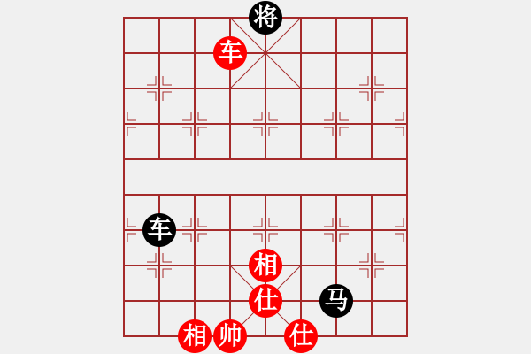 象棋棋譜圖片：江湖殘局 （參加討論獎(jiǎng)30金幣30威望）象棋巫師 - 步數(shù)：50 