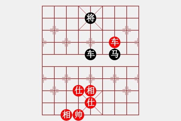 象棋棋譜圖片：江湖殘局 （參加討論獎(jiǎng)30金幣30威望）象棋巫師 - 步數(shù)：60 