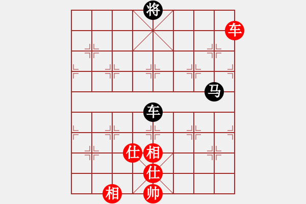 象棋棋譜圖片：江湖殘局 （參加討論獎(jiǎng)30金幣30威望）象棋巫師 - 步數(shù)：70 